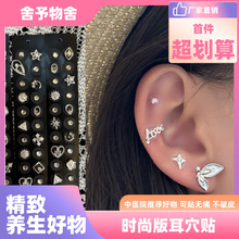 �r���p�ݽ�/�y��ژ�ϵ�����׶��Ʒ��Ѩ�N���