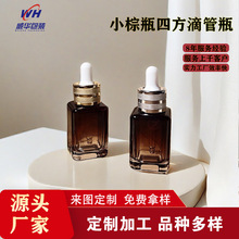 �S�Ҷ��ƻ��yƷ���Ļ��yƷ����ƿ�߼��Aƿ30ml��Һƿ���F�^��˪ƿ