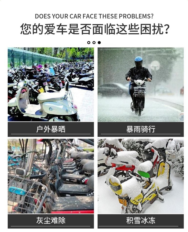 Protective cover, universal protective cover, bicycle basket sunshade, cross-border electric vehicle basket rain cover, waterproof and sun-proof