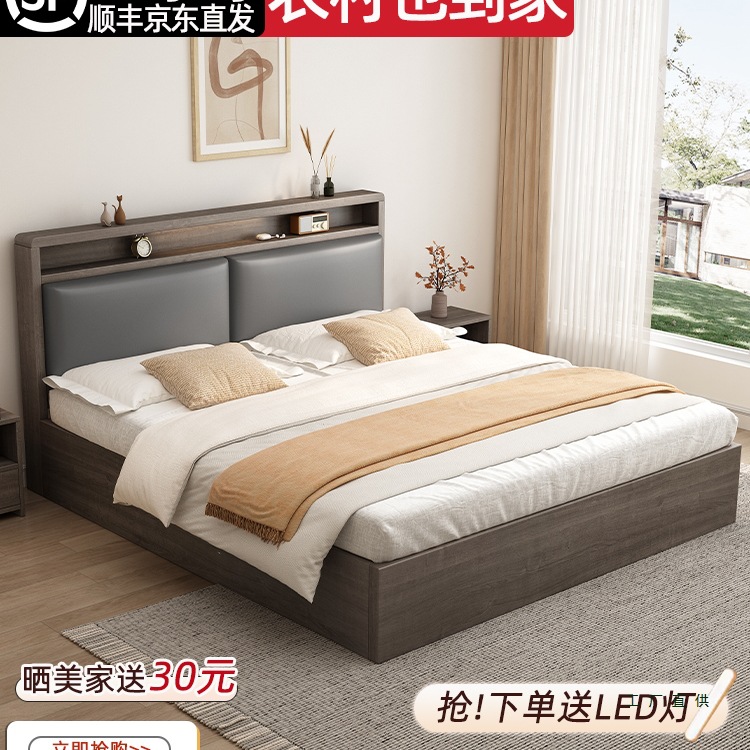 Solid Wood Bed 1.5m Simple Modern Upholstered Double Bed for Home Use 1.8m Large Bed for Rental Room Use 1.2m Single Bed Frame