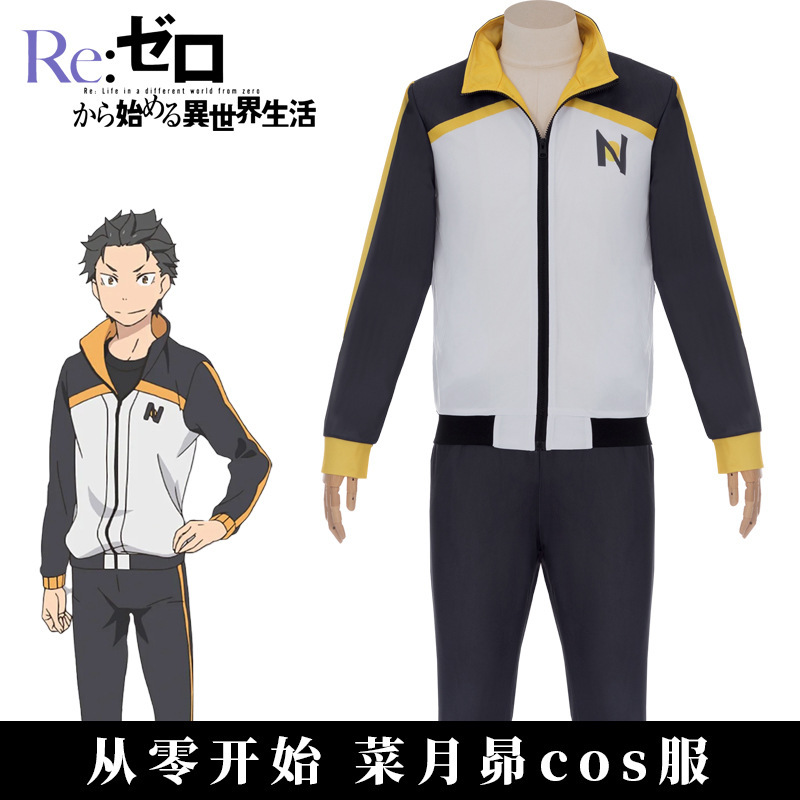 Caiyue Maou Cosplay Costume Anime Merchandise Sports Outfit Re:Zero - Starting Life in Another World Cosplay Costume for Anime Conventions