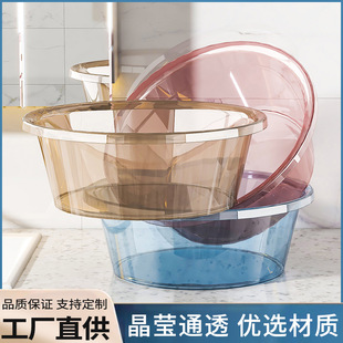 Thickened Household Plastic Laundry Basin Large and Small Size Vegetable Washing Basin Children's Student Dormitory Basin Transparent Washbasin Wholesale