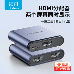 广州禄讯科技有限公司