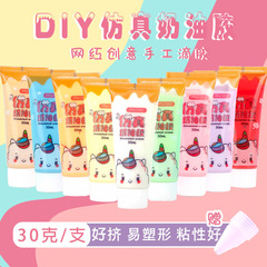 DIY クリーム接着剤アクセサリー携帯電話ケース美容接着剤手作り材料ボトル入り材料パッケージ作成ヘアピン Guka ハンドブック