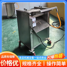 鱼肉采肉机螃蟹挤肉机鱼肉精滤机小型鱼肉去刺机鱼皮鱼骨分离机