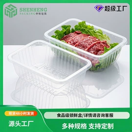 塑料盒;一次性塑杯;塑料蛋托