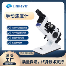 �քӽ���ӋHLM-150 ���R�O�佹��Ӌ ��Ƭ�x ���R�ӹ��O��