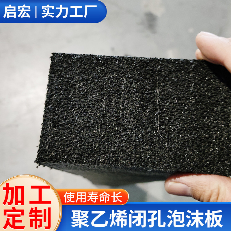 河北省啓紅水利 6 倍プレート高架橋ダクトレジンジョイントパネルエンジニアリング道路橋ジョイント止水パネル|undefined