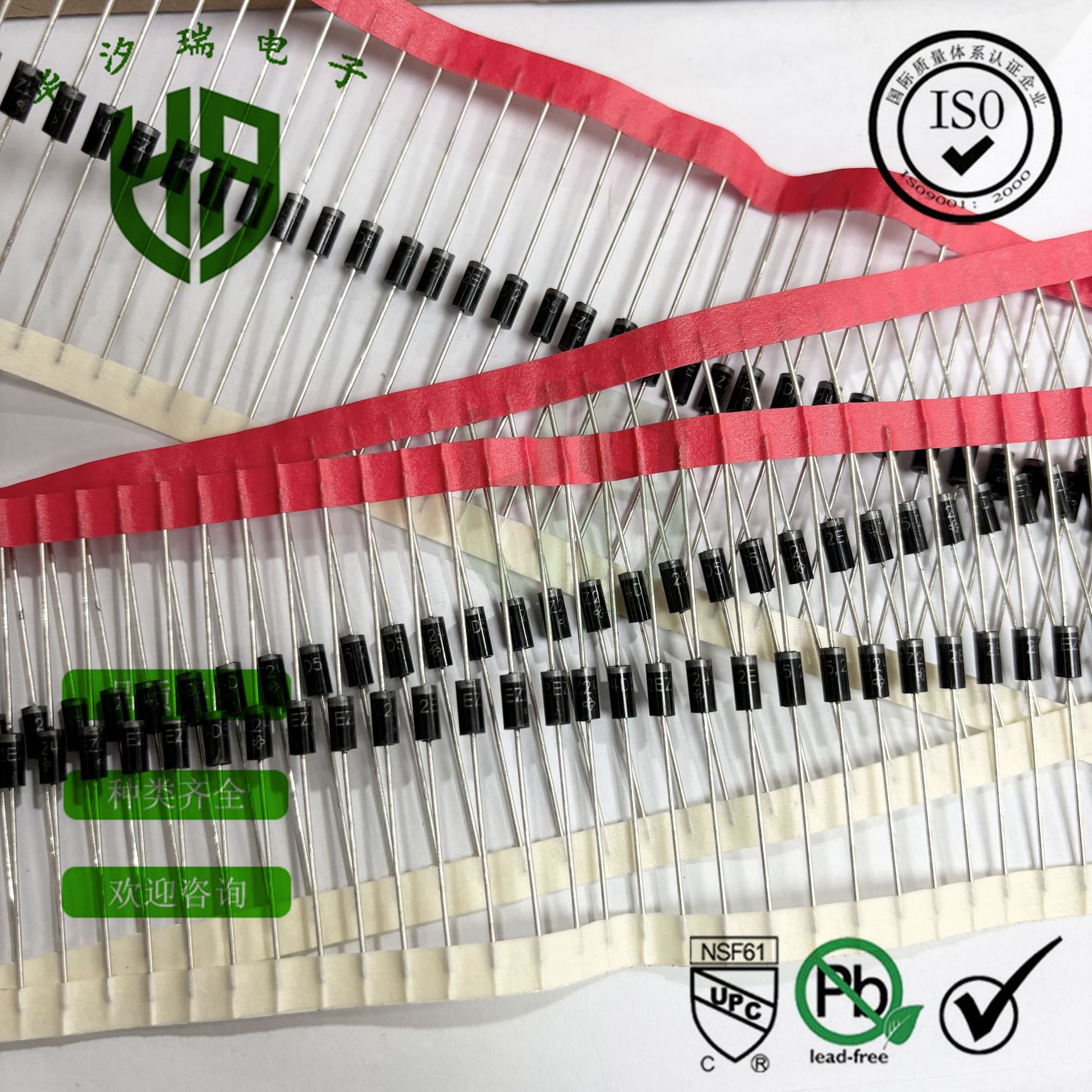 IN5375B 稳压二极管 DO-15封装 5W82V 1N5375B 直插稳压二极管