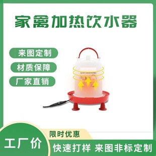 �羳�ӟ��ˮ��3L�u���Z�������ؼӟ����uˮ���ˮ�����Ӷ����a��