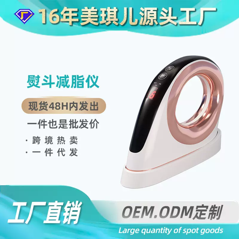 跨境新款家用按摩提拉美容仪器导入仪红光微电流加热手持射频仪