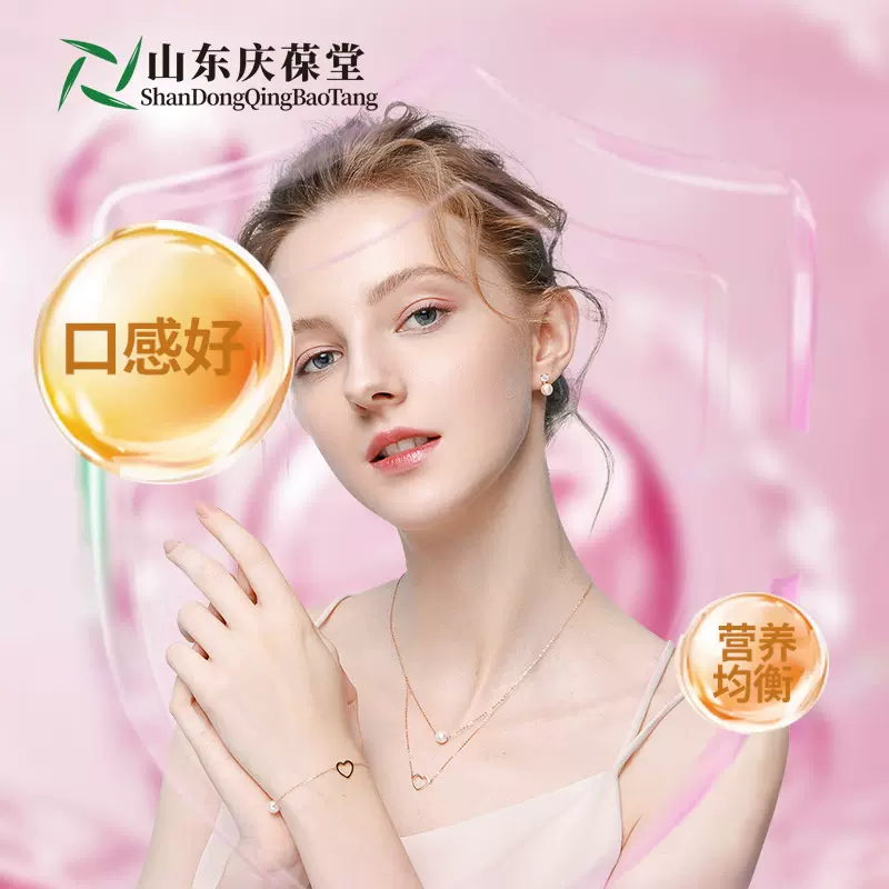 樱桃植物饮料oem代加工厂家花青素酵素液体饮料贴牌山东