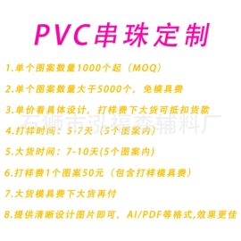 鞋扣;笔配件;挂饰挂件