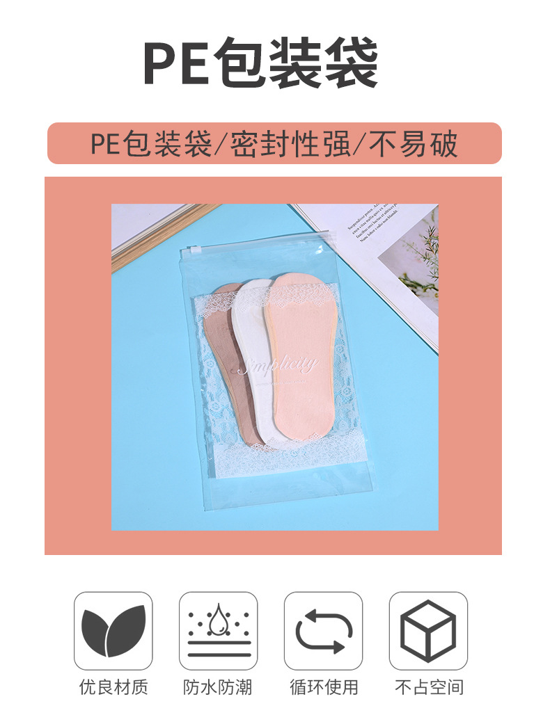蕾丝高透pe袋详情模板_01.jpg