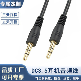 ���Sֱ�IAUX���l��3.5DC�����l�D�Ӿ�������C���ODC�^�B�Ӿ����l
