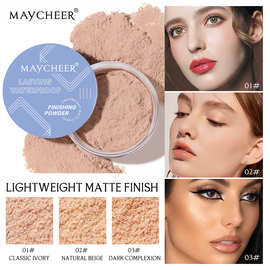MAYCHEER散粉定妆持久防水防汗柔焦哑光遮瑕控油学生粉饼跨境外贸