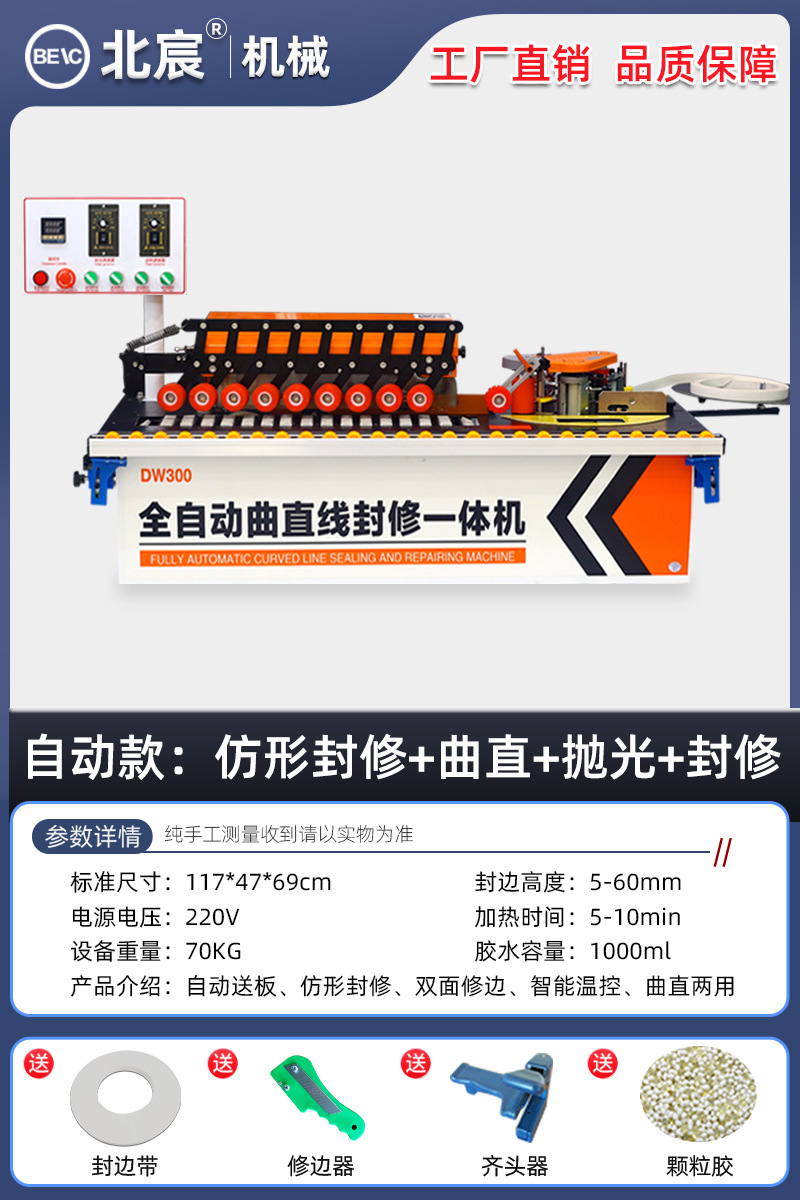 독일 자동 모델: 프로파일링, 직선, 광택: 점주 추천