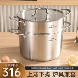 316家用电磁炉煮粥锅加厚汤锅蒸煮锅加深炖锅带盖双耳煲汤锅商用