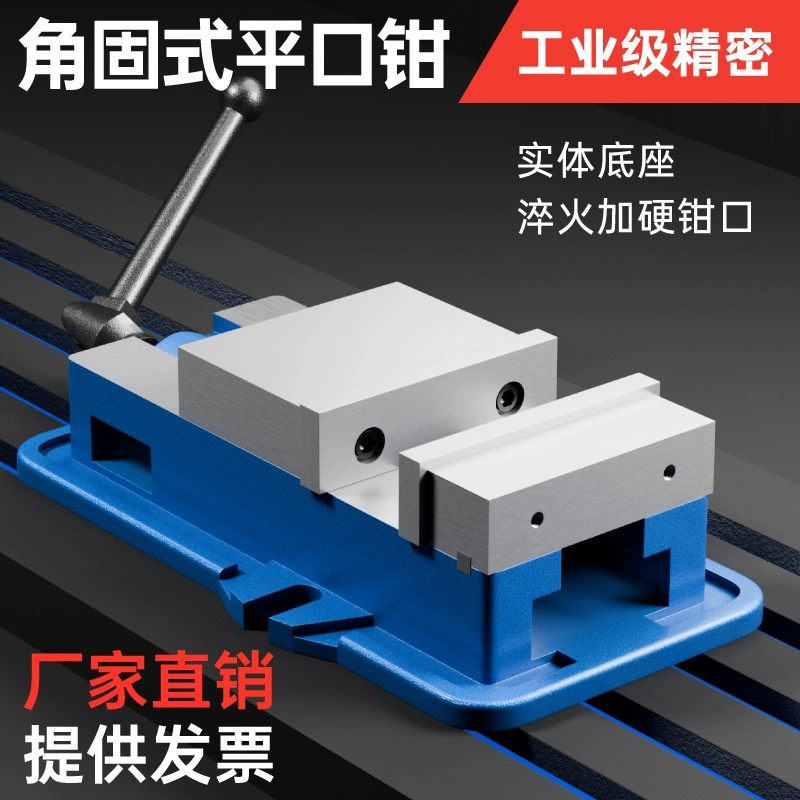 Плоскогубцы Taiquan с плоскими носами, плоскогубцы с фиксированным углом, сверхмощные тиски 6inch 8inch г., прецизионные тиски, настольные тиски промышленного класса