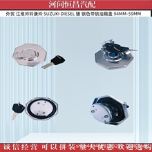 ���Q ������⏿��� SUZUKI DIESEL �� �yɫ���i�����w 94MM-59MM