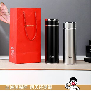 ���5306̖���ر�520mL304���P䓺��s�̄ձ����ر�ˮ�����l��y