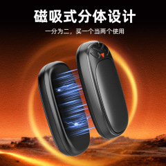 亚马逊跨境新款磁吸暖手宝双面发热电暖宝冬季户外迷你便携暖手器