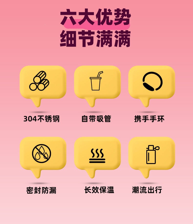 弹跳保温杯详情_02.jpg