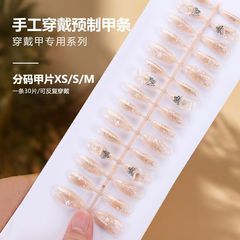 2024網紅甲片蝴蝶穿戴甲手工美甲片金粉漸變成品可拆卸假指甲貼片