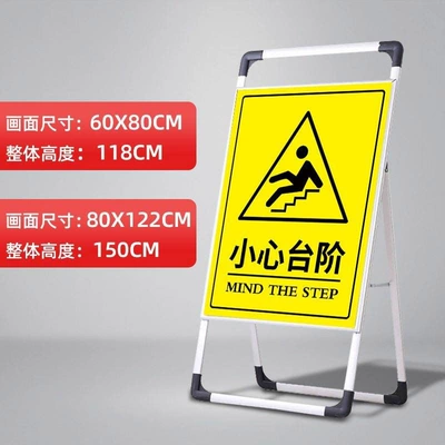 in and Out of the Store Entrance, Please Warning sign - watch-out-for-steps-60x80cm