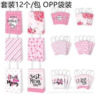 BD117���R�d ĸ�H���옷BEST MOM thank you�Ɍ��YƷţƤ�������