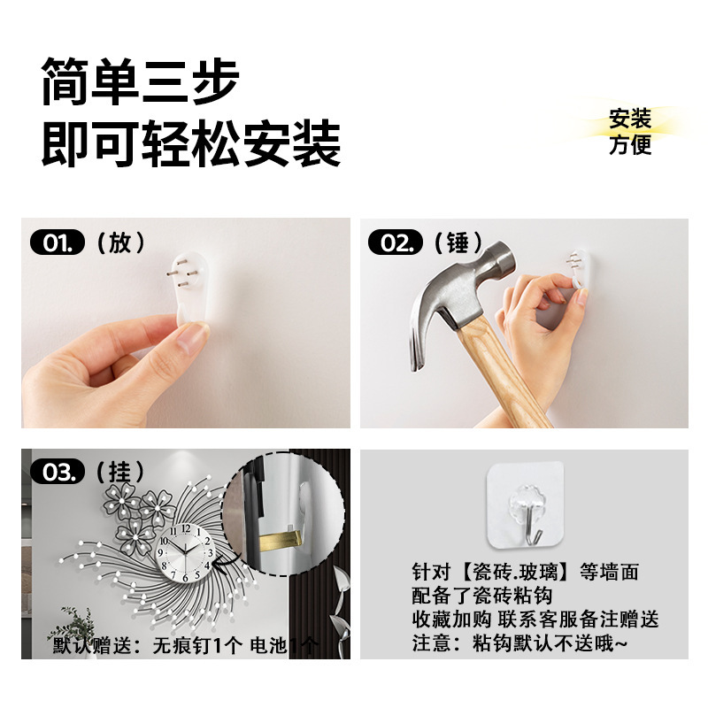 现代轻奢挂钟客厅高级感免打孔简约装饰静音时钟创意铁艺钟表挂墙|undefined
