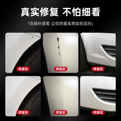 Suitable for Zero C16/C01/C11/T03 Avtomobil boya qələmləri