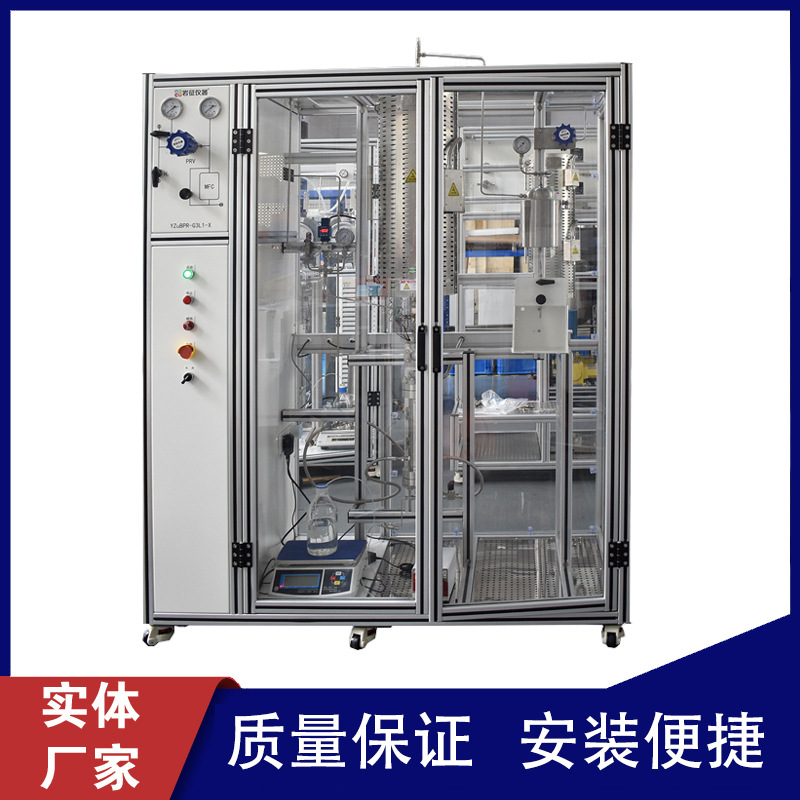 重油加氢装置 加氢反应器 加氢脱氧反应器 重油加氢反应器装置