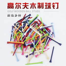 高尔夫配件;高尔夫球袋;高尔夫球