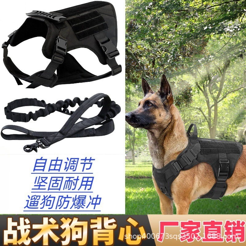 New Pet Clothing Tactical Dog Back Support Vest Intervertebral Disc Protection Rehabilitation Auxiliary Vest Support Frame