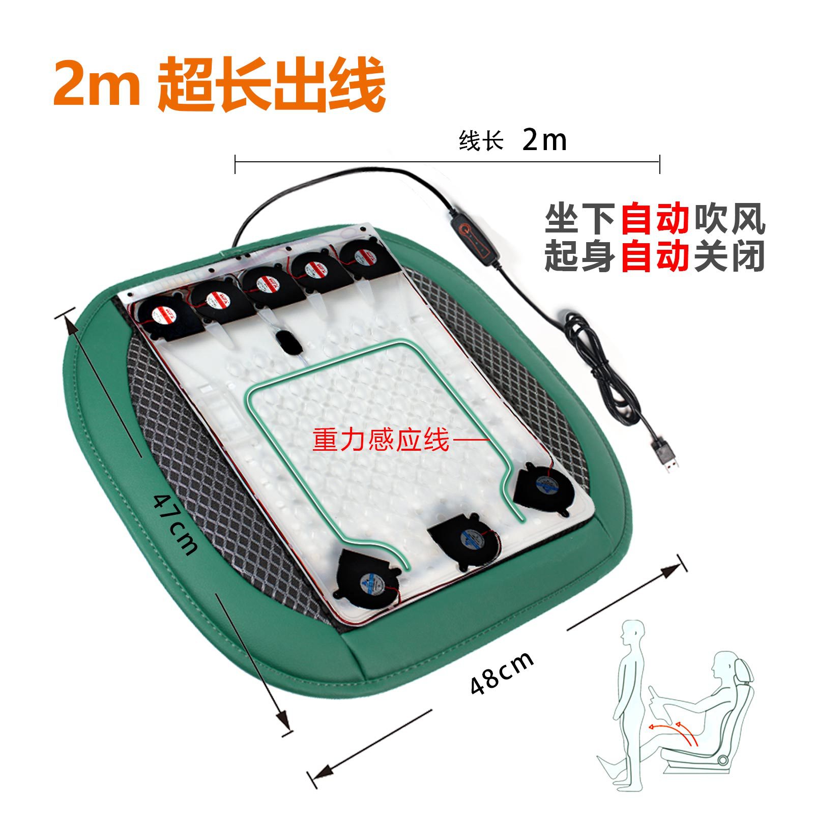 Promotional Car Fan Seat Cushion for Summer, Cooling Breeze Seat Cushion, Ventilated Office Seat, Car Seat
