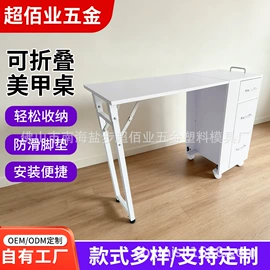 其他美妆工具;其他美甲产品;美甲台