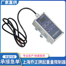 起重量限制器乔正BCQ-M超载起重机电动葫芦行车1 2 3 5 10T限重器