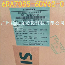 6RA7085-6DV62-0B6A/Cݔ΢̎400Vཻ498A{