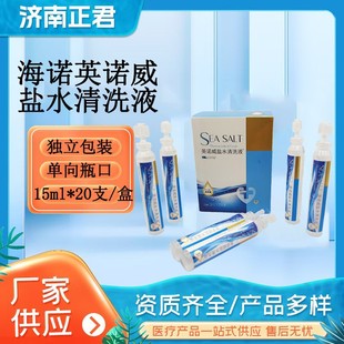 ���Ϻ��ZӢ�Z���}ˮ��ϴҺ�坍��ϴ��yС֧15MLϴҺ