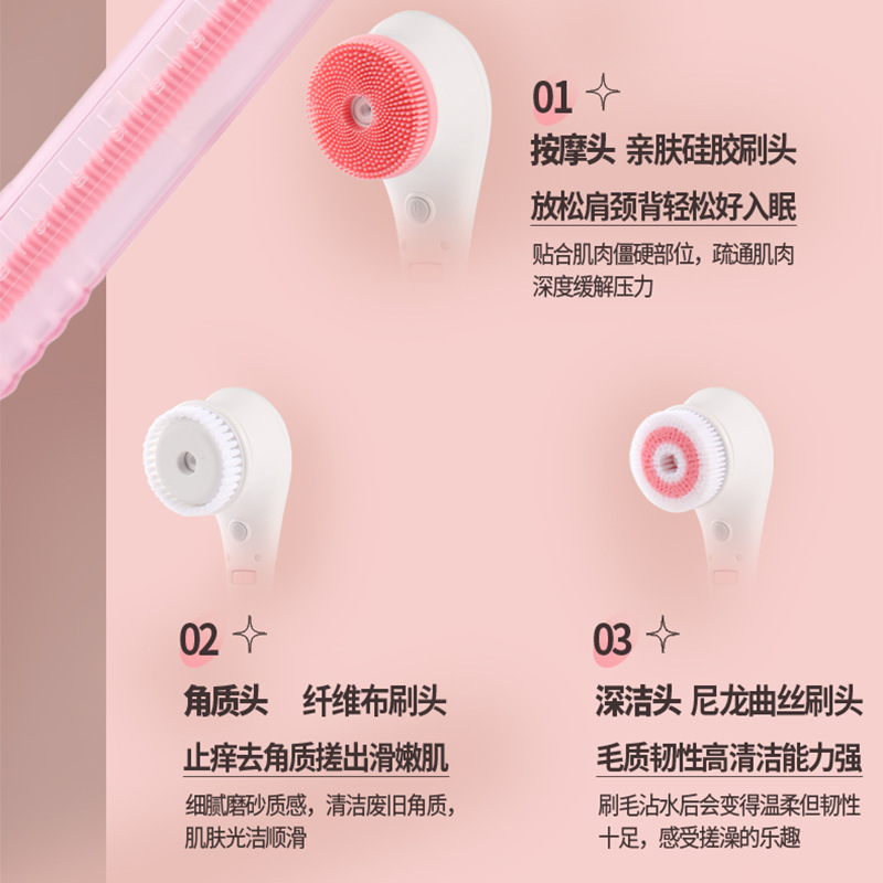 New Electric Back Scrubber Gadget Automatic Massage Shower Brush Long Handle Waterproof Multifunctional Mud Bath Scrubber