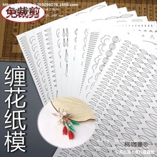 �p�������D�Ӻɻ��ֹ�diy���ӹ��L���ü�ģ�h������Ƭ���l��̫��