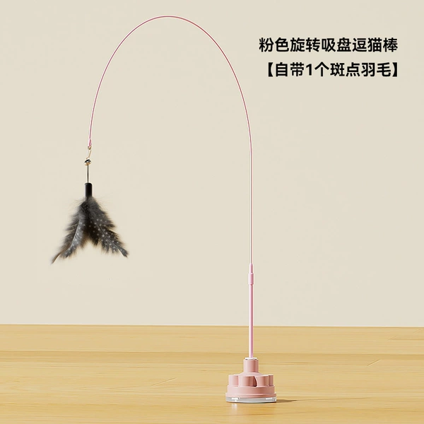 Pink rotating suction cup cat stick [with 1 spotted feather]
