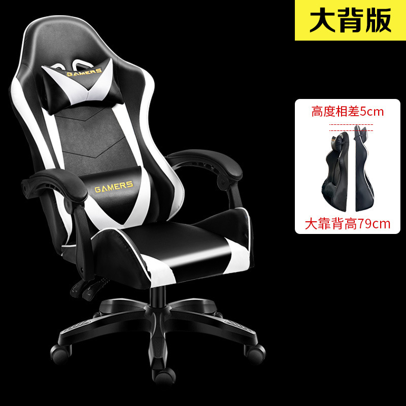 Anji eスポーツチェアリフティングゲーム競技椅子ゲーミングチェアコンピュータチェア快適なインターネットカフェ電気競争835|undefined