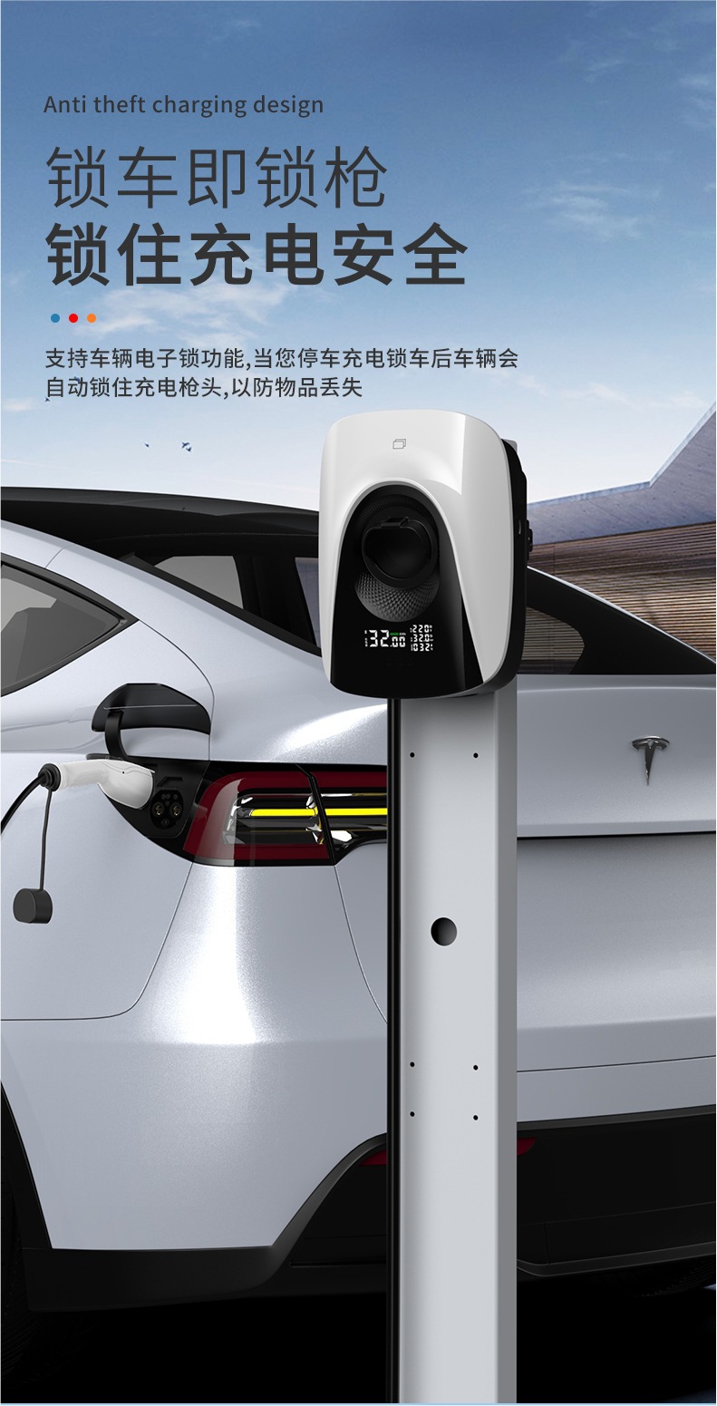 New Energy Electric Vehicle Charging Pile for Home and Commercial Use 7Kw Fast Charging Tesla Byd Wuling Mini Universal