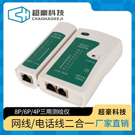 连接器;网络测试设备;压接钳