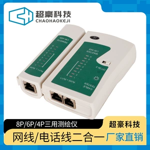 Сетевой тестер сетевого тестера 468 Tester RJ45 Tester Tester