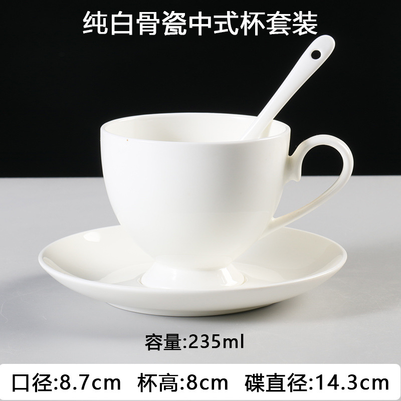 Juego de tazas de café de porcelana de hueso de Phnom Penh, pequeña cerámica de lujo, tazas y platos británicos, hotel, electrodomésticos de café americano de estilo europeo, comercial