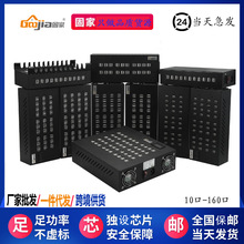 厂家批发5V22口30口40口60口100口手机多口usb快充电器老化电源