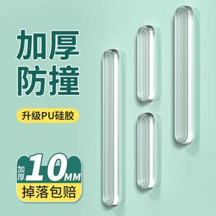 Anti-Collision Sticker Silicone Door Handle Anti-Collision Pad Cabinet Door Rear Anti-Collision Strip Silent Buffer Pad Door Stop Refrigerator Sticker